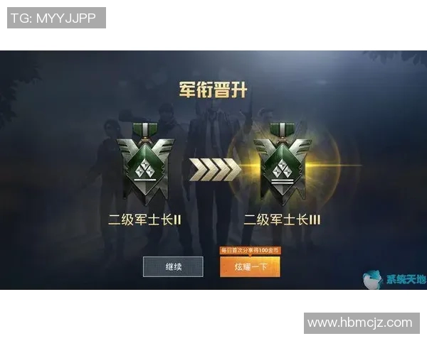 和平精英热议V5节奏争议背后的战术思考与玩家反应分析 和平精英热议V5节奏争议背后的战术思考与玩家反应分析