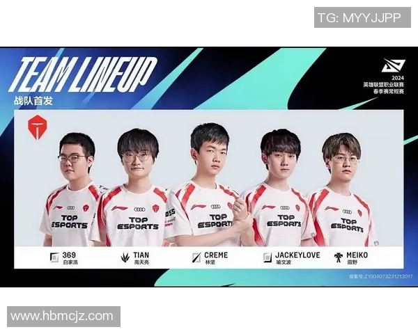 高校联赛特别报道：TES战队的拼搏历程与荣耀瞬间回顾