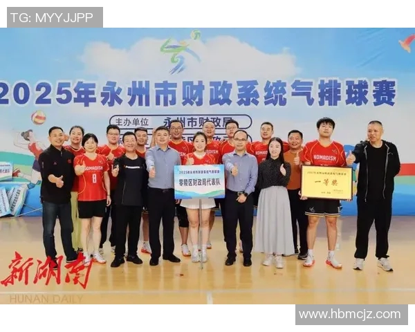 杭州排球队荣登排球个人能力排行榜首位引领全国风潮