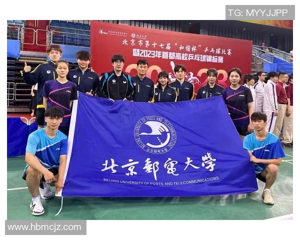北京乒乓球队比赛经验分享与成长之路的深度探讨与分析 北京乒乓球队比赛经验分享与成长之路的深度探讨与分析