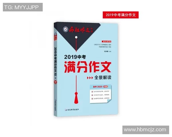 西安网球队进攻战术解析与热点动态全景解读
