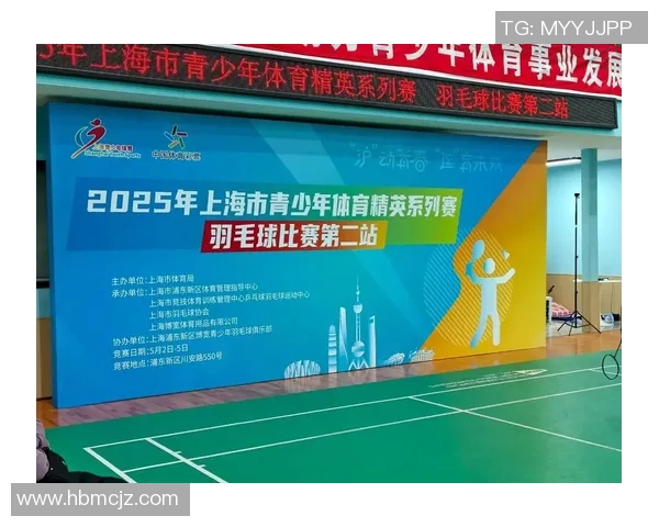 上海羽毛球队技术解析与训练方法探讨助力羽毛球运动发展 上海羽毛球队技术解析与训练方法探讨助力羽毛球运动发展