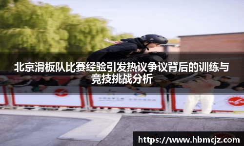 米兰体育官方网站