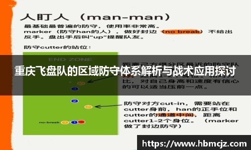 AC米兰Milan