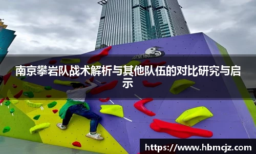 米兰体育官方网站
