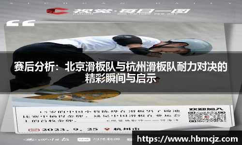 米兰体育官方网站
