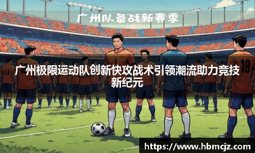 米兰体育官方网站