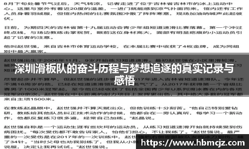 AC米兰官方网站