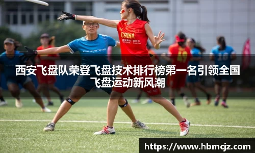 米兰体育官方网站
