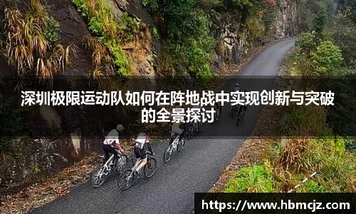 米兰体育官方网站