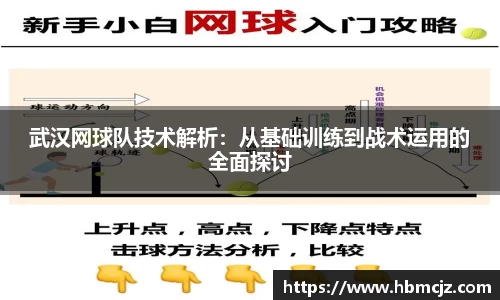 AC米兰官方网站