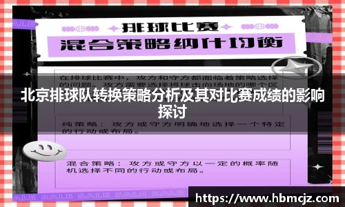 米兰体育官方网站