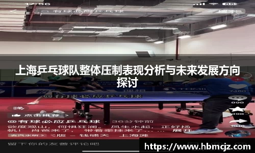 米兰体育官方网站