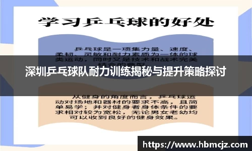 米兰体育官方网站