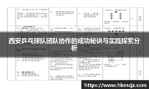 AC米兰官方网站