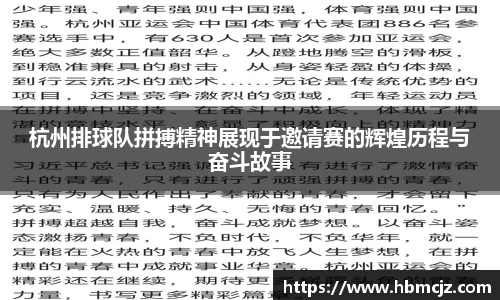 米兰体育官方网站