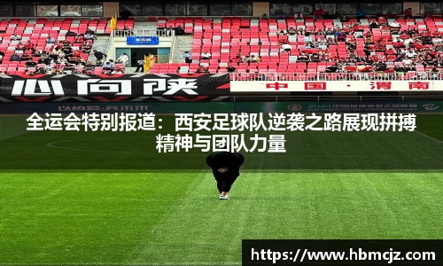 米兰体育官方网站