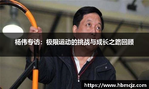 米兰体育官方网站