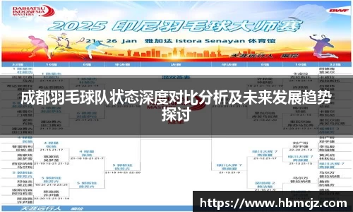 米兰体育官方网站