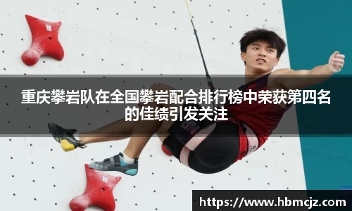 米兰体育官方网站