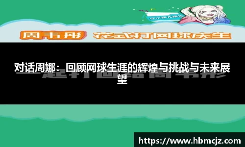 米兰体育官方网站