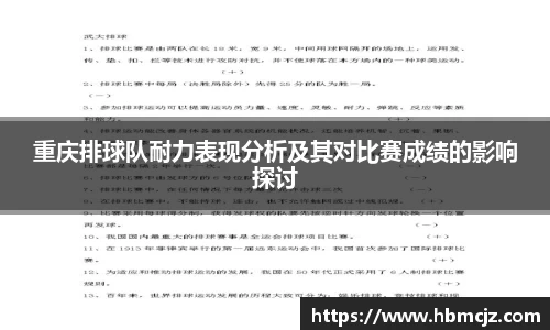 米兰体育官方网站