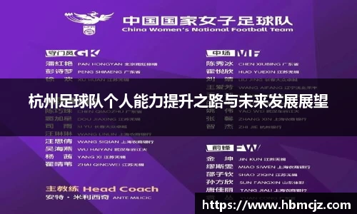 AC米兰官方网站