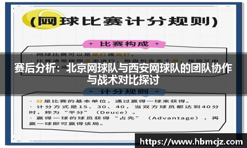 AC米兰