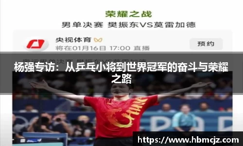 AC米兰官方网站