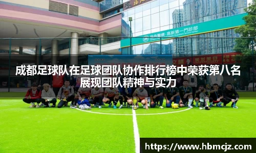 米兰体育官方网站