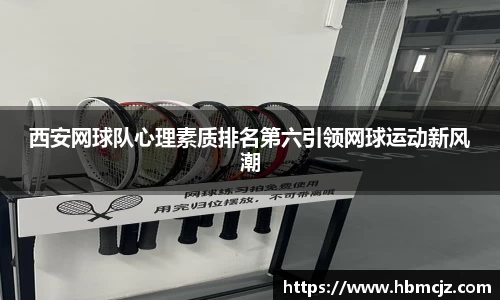 AC米兰官方网站