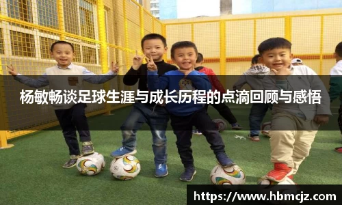 AC米兰官方网站