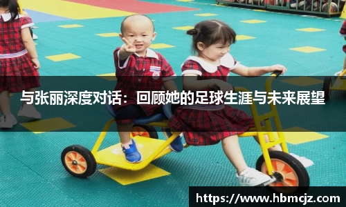 AC米兰官方网站