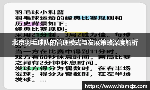 米兰体育官方网站