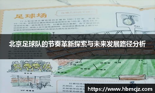 AC米兰官方网站