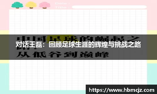 AC米兰