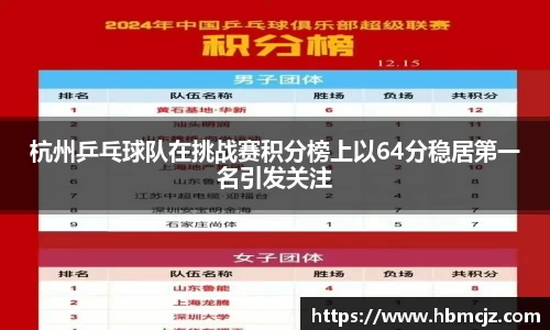AC米兰官方网站