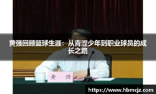米兰体育官方网站