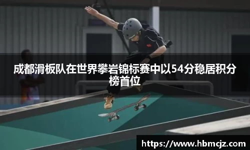 AC米兰