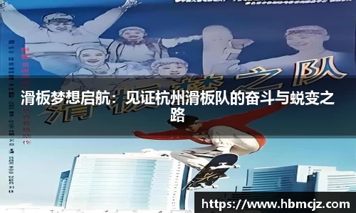 AC米兰官方网站