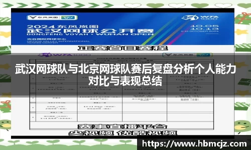 米兰体育官方网站