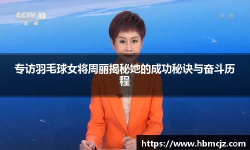 米兰体育官方网站