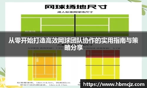 AC米兰官方网站