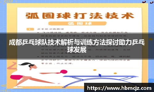 AC米兰官方网站
