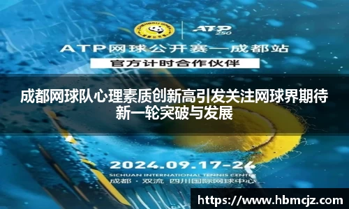 AC米兰官方网站