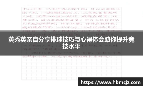 米兰体育官方网站