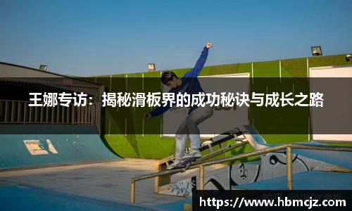 AC米兰官方网站