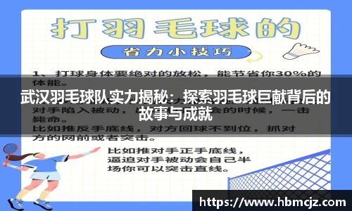 AC米兰官方网站