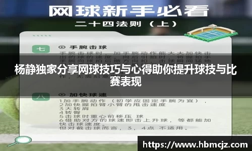 AC米兰Milan