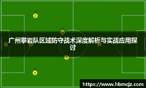 米兰体育官方网站